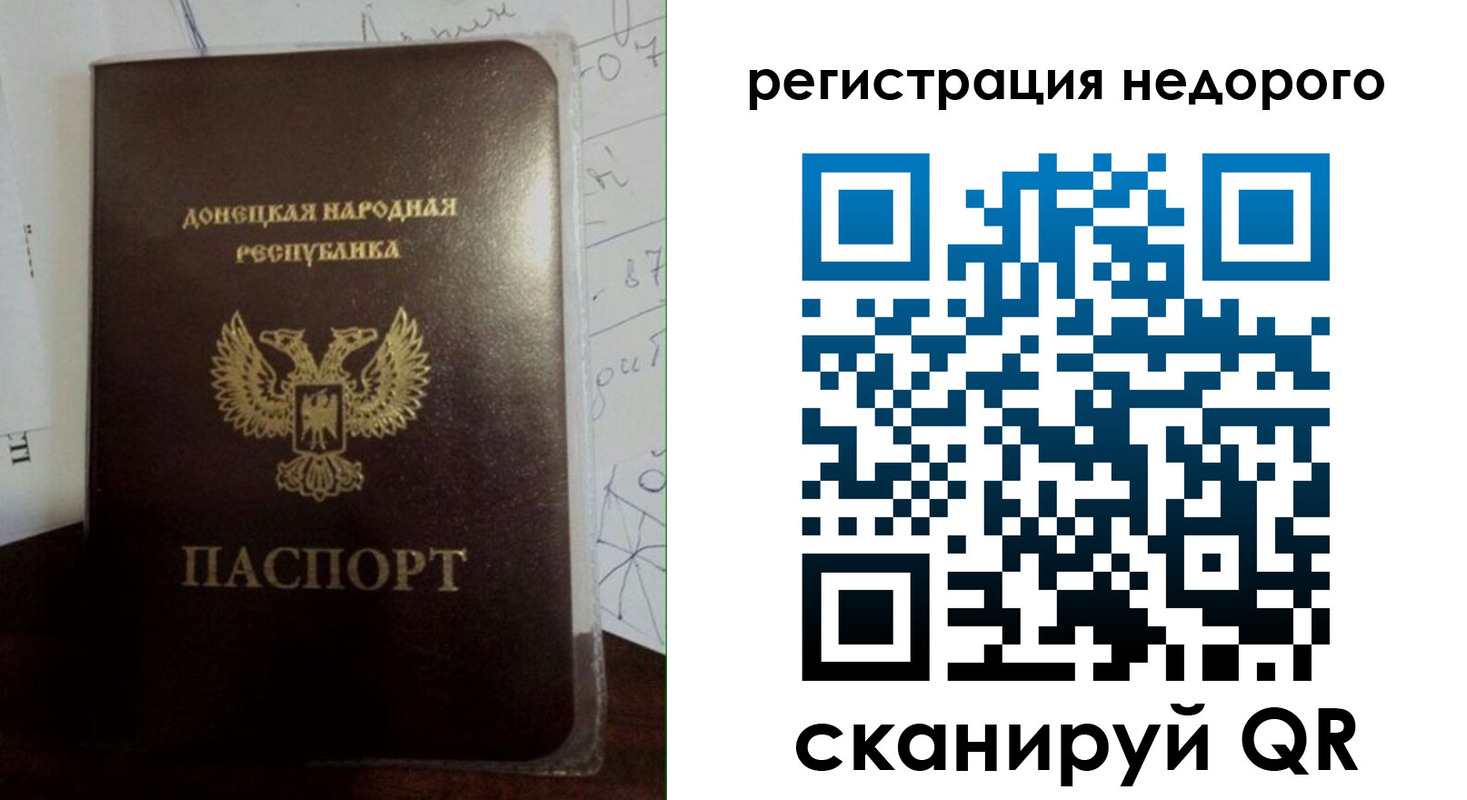 временная регистрация для школы в Усть-Лабинске