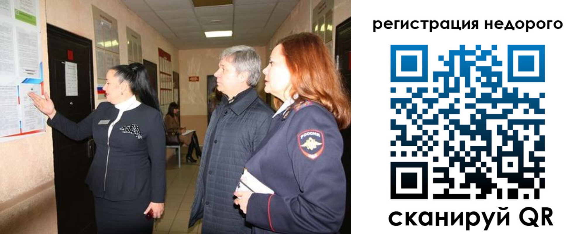 прописка для военкомата в Усть-Лабинске