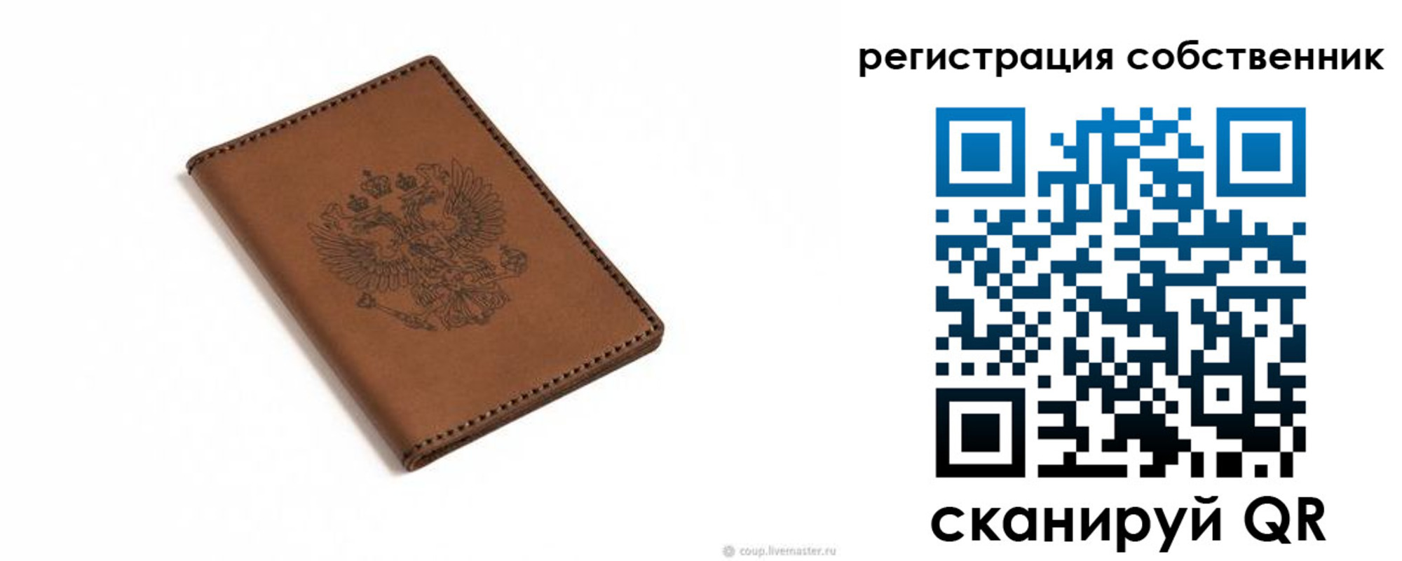 временная регистрация поиск в Усть-Лабинске