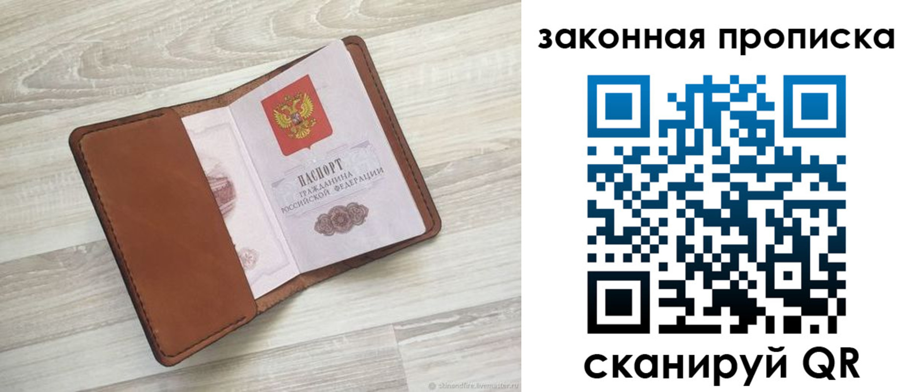 пропишу в квартире в Усть-Лабинске