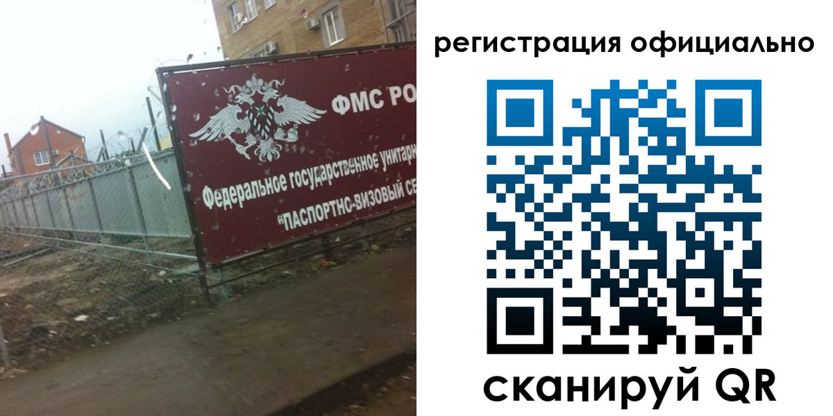прописка в квартире в Усть-Лабинске