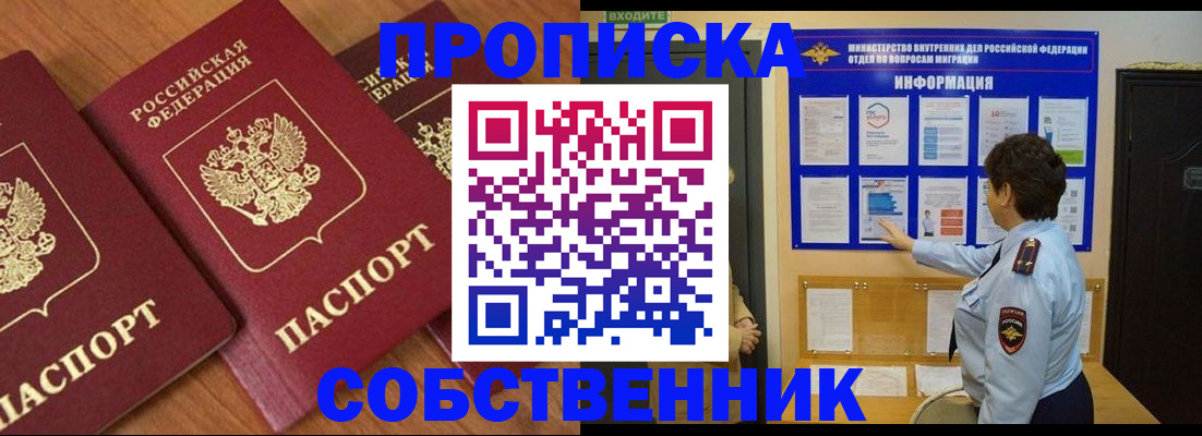 форма 3 в Усть-Лабинске