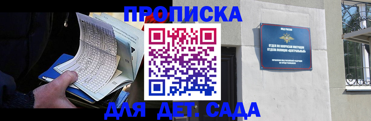 пропишу в квартире в Усть-Лабинске